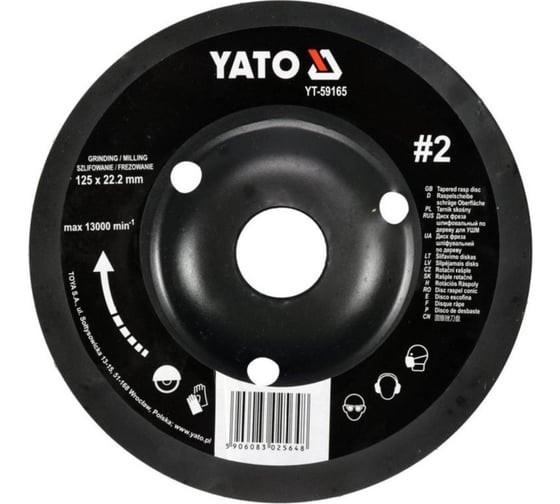 Диск-фреза шлифованный по дереву для УШМ, 125мм YATO YT-59165