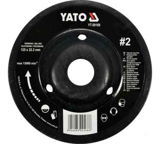Диск-фреза шлифованный по дереву для УШМ, 125мм YATO YT-59169