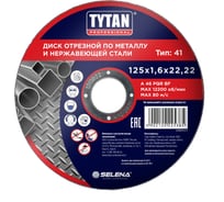 Диск отрезной по металлу и нержавеющей стали Professional 125x1.6x22.2 мм Tytan 25385P 263844
