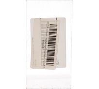 Стекло поликарбонатное (103х53 мм) КЕДР 8000681