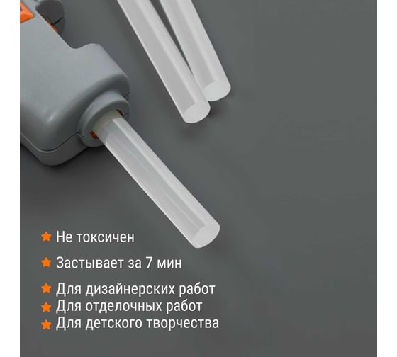 Клеевые стержни универсальные, 11.3х300 мм, 8 шт. TDM ELECTRIC Алмаз SQ1024-0201