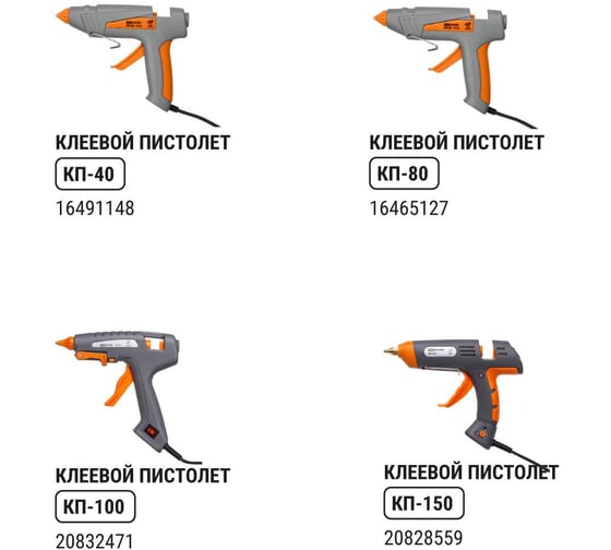 Клеевые стержни универсальные, 11.3х300 мм, 8 шт. TDM ELECTRIC Алмаз SQ1024-0201