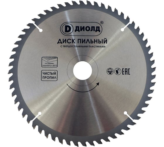 Диск 250x60Tx32 мм ДИОЛД 90061059 1
