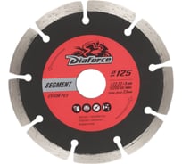 Диск алмазный SEGMENT 125x22.23x8х2 мм, сухой рез DIAFORCE 500125