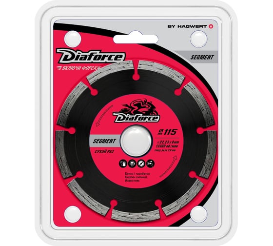 Диск алмазный SEGMENT 115x22.23x8х2 мм, сухой рез DIAFORCE 500115