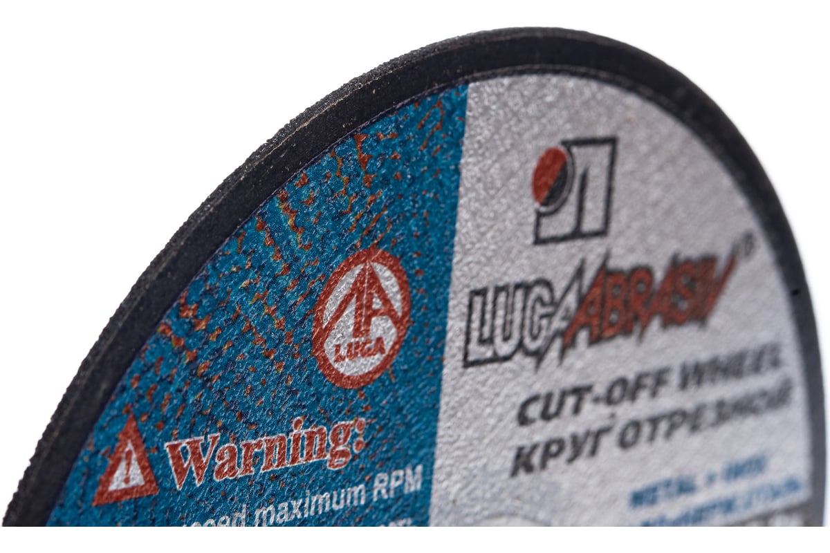 Круг отрезной по металлу и нержавеющей стали (125х1.0х22 мм; A 54 S BF ...