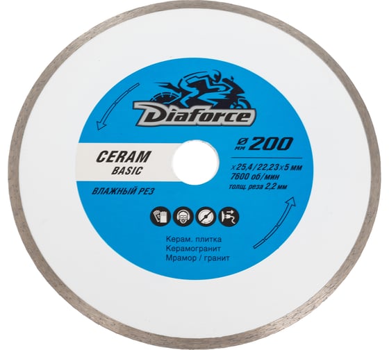 Диск алмазный CERAM BASIC 200x25.4/22.23x5x2.2 мм, влажный рез DIAFORCE 513200 1
