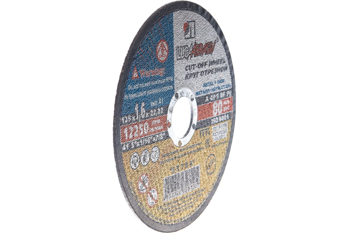 Круг отрезной по металлу и нержавеющей стали (125х1.6х22 мм; A 40 S BF ...