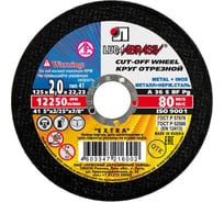 Круг отрезной по металлу (125х2.0х22 мм; A 36 S BF; 80 14А БУ) Luga-Abrasiv 4603347216002 D11001252220000