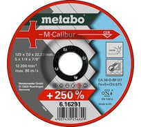Круг обдирочный M-Calibur 115x7,0 мм, керамическое зерно Metabo 616290000