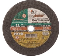 Круг отрезной по камню и бетону (230х2.5х22 мм; C 30 R BF; 80 54С БУ) Луга D11102302225000