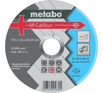 Круг отрезной M-Calibur 115x1,6 мм, керамическое зерно Metabo 616285000