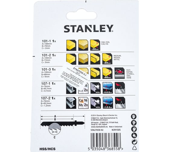 Набор полотен по дереву и металлу HCS, HSS 5 шт. Stanley STA27030