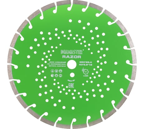 Диск алмазный сегментный по железобетону Laser ARIX RAZOR 350х2.8х25.4 мм, 24z (40х3.2х12 мм) Diamaster 001.000.8108