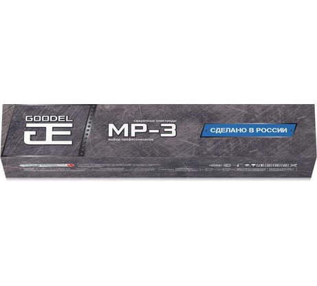 Электроды сварочные МР-3 3,0*350 (5 кг) GOODEL 0004303GC50
