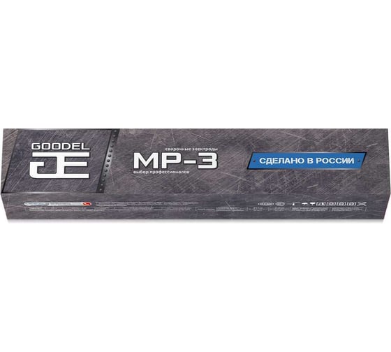 Электроды сварочные МР-3 3,0*350 (5 кг) GOODEL 0004303GC50