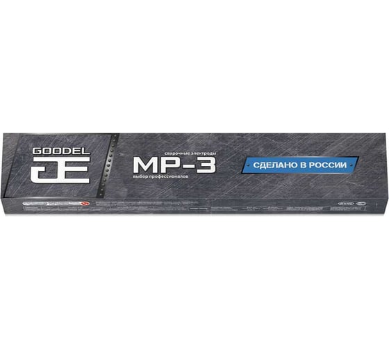 Электроды сварочные GOODEL CONSTRUCTION МР-3 3,0*350 (2,5 кг) 23302
