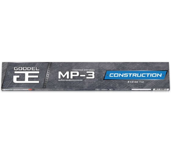 Электроды сварочные GOODEL CONSTRUCTION МР-3 3,0*350 (1 кг) 23301