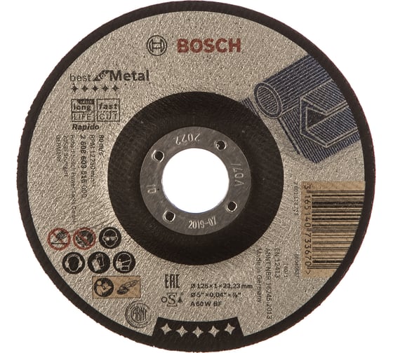 Диск отрезной по металлу Best, вогнутый, 125x1,0х22.2 мм Bosch 2608603515 1