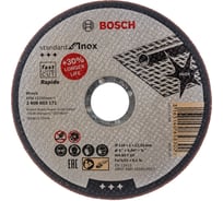Диск отрезной по нержавеющей стали Standard 125x1х22.2 мм Bosch 2608603171