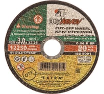 Круг отрезной по камню и бетону (180х3х22 мм; C 24 R BF 80 54С БУ) Луга 4603347219522