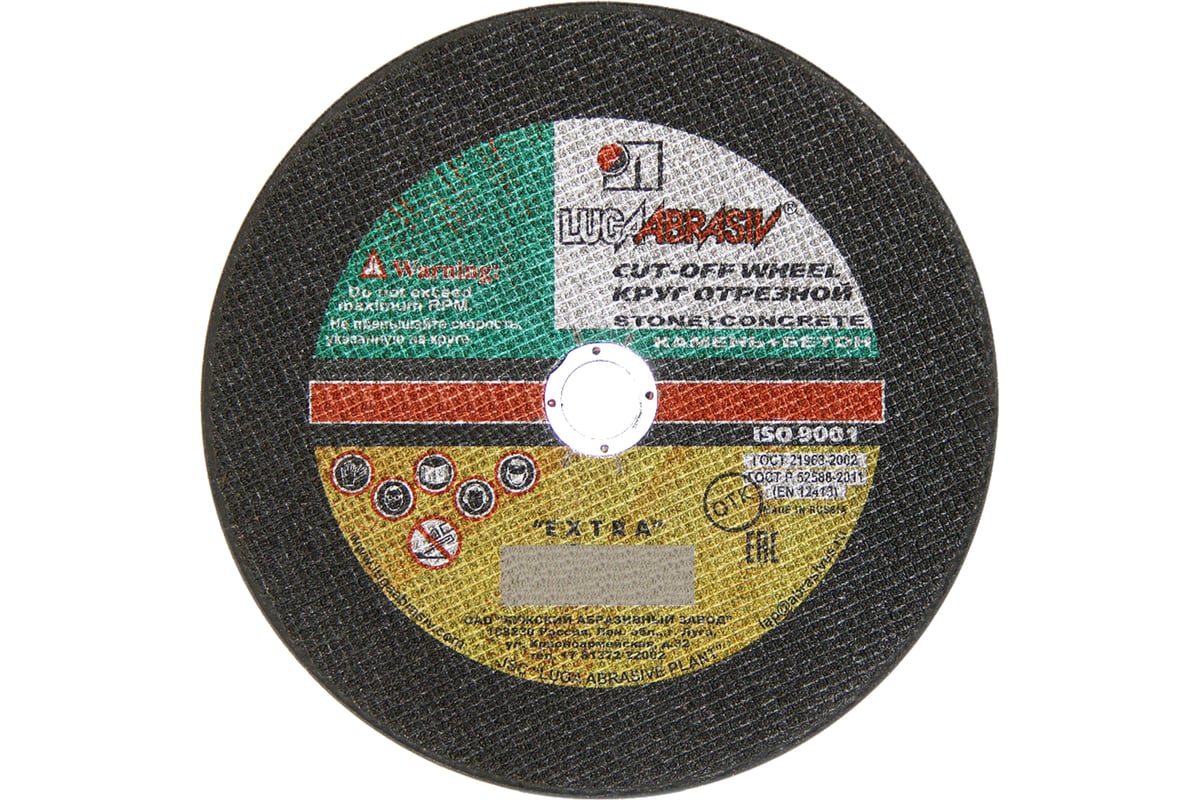 Круг отрезной по камню и бетону (400х4х32 мм; C 24 R BF 54С БУ 80 2 ...