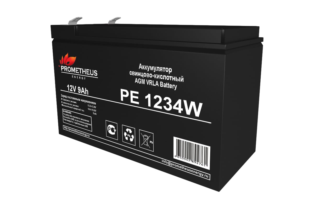 Аккумулятор PE1234W 9Ач, 12В Prometheus energy НФ-00003161