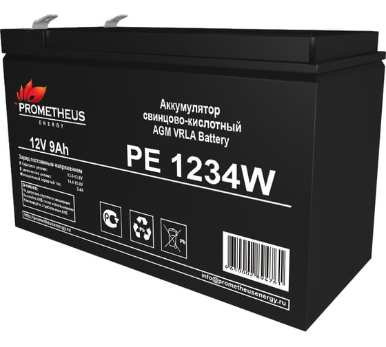 Аккумулятор PE1234W 9Ач, 12В Prometheus energy НФ-00003161