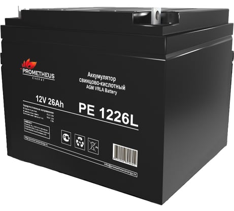 Аккумулятор PE1226L 26Ач, 12В Prometheus energy НФ-00006227