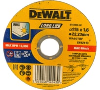 Круг отрезной 115x22.2x1.6 мм,тип 4 DEWALT DT43905