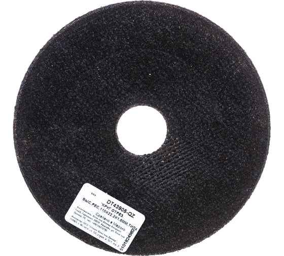 Круг отрезной 115x22.2x1.6 мм,тип 4 DEWALT DT43905