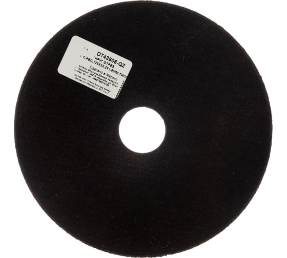 Круг отрезной 125x22.2x1.6 мм, тип 4 DEWALT DT43906
