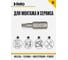 Бита крестовая Torx 20X25, 2 шт Felo 02620036 6