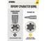 Бита крестовая Torx 20X25, 2 шт Felo 02620036 9