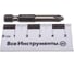 Бита крестовая PH 2X50, 2шт Felo 03202536 5
