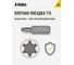 Бита крестовая Torx 10X25, 2 шт Felo 02615036 5