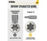 Бита крестовая Torx 10X25, 2 шт Felo 02615036 10
