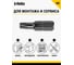 Бита Torx 10X25, 2шт Felo 02610036 10
