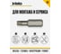 Бита крестовая Torx 25X25, 2 шт Felo 02625036 7