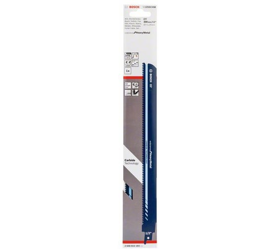 Пилки по металлу S1255CHM Endurance for HeavyMetal Bosch, 10 шт. 2608653285