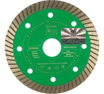 Диск алмазный Turbo GRINDER по граниту (115х22.2 мм; 2х10 мм) Diam 000545
