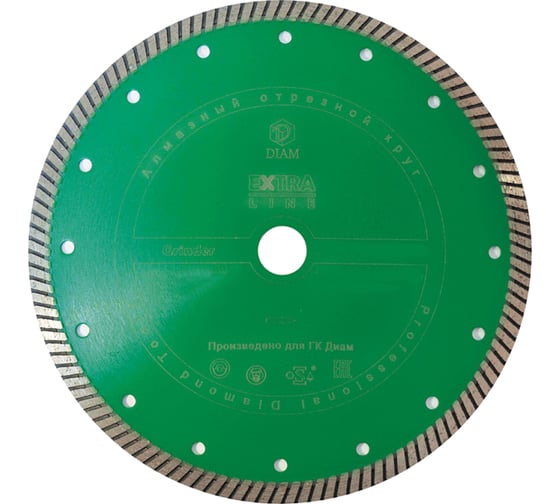 Диск алмазный Turbo GRINDER по граниту (125 мм; М14; 2х10 мм) Diam 000459