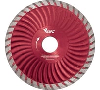 Диск алмазный отрезной турбо волна (230x22.2 мм) КУРС 37275