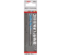 Сверло универсальное HEX-9 Multi Construction (8х60х100 мм) Bosch 2607002779