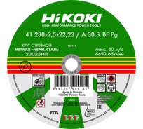 Круг отрезной 230x2.5x22 мм, A30S, тип 41 Hikoki RUH23025