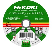 Круг отрезной 355x3.5x25.4 мм, A24S, тип 41 Hikoki RUH35535