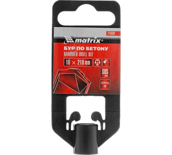 Бур по бетону (16x210х160 мм; SDS-plus) MATRIX 71034