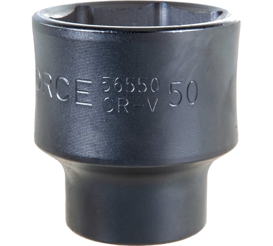 Головка 6 гранная (50 мм, 48 мм, 3/4") FORCE 56550