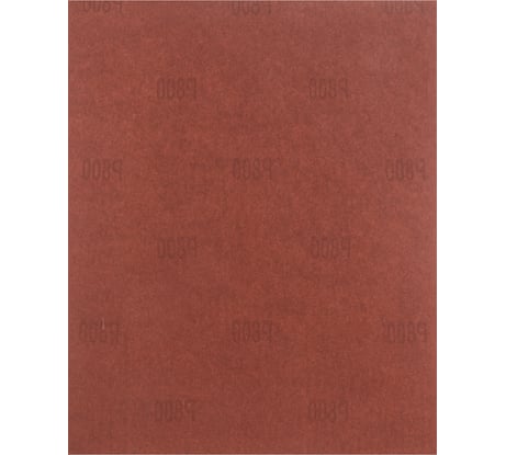 Лист шлифовальный на бумажной основе, водостойкий (10 шт; 230x280 мм; P 800) MATRIX 75622