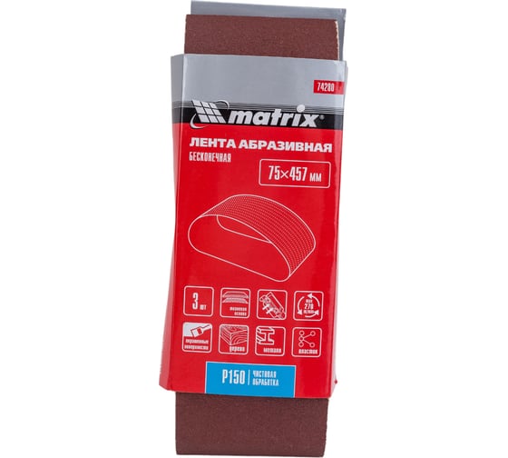 Лента абразивная бесконечная (3 шт; 75x457 мм; P 150) MATRIX 74280 1